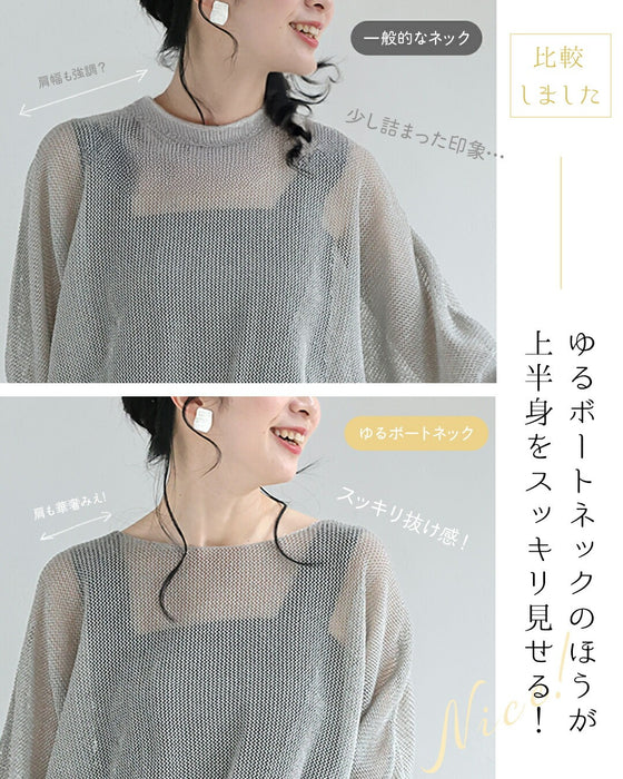 【予約商品】体のライン 目隠しトップス