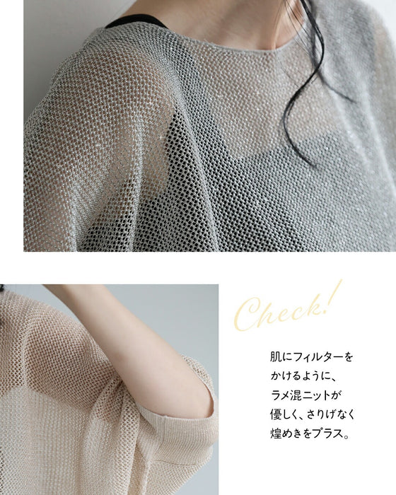 【予約商品】体のライン 目隠しトップス