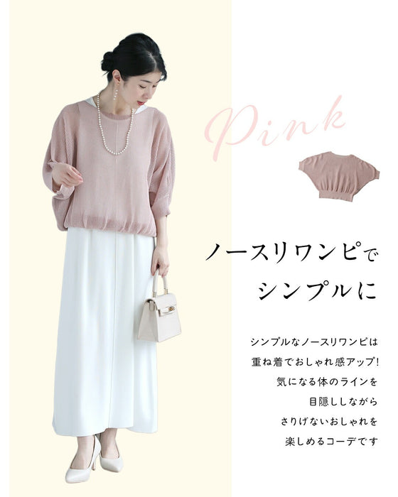 【予約商品】体のライン 目隠しトップス