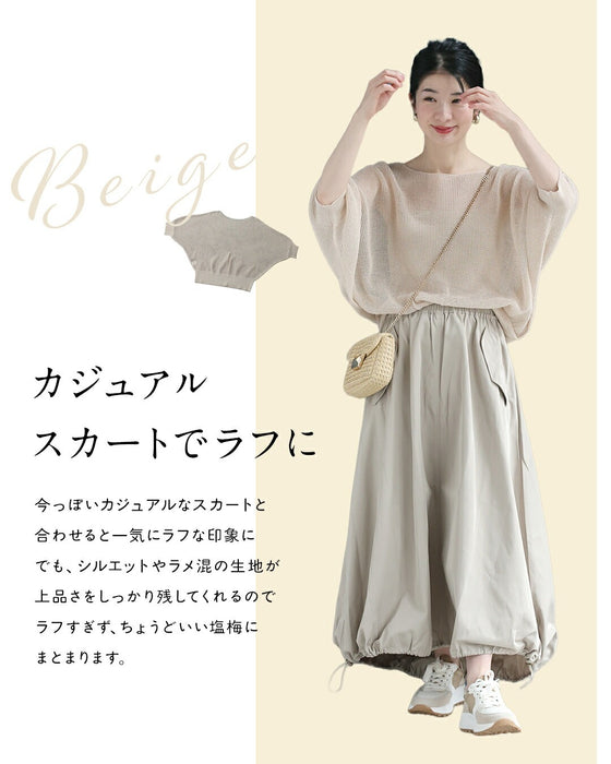 【予約商品】体のライン 目隠しトップス