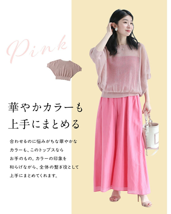 【予約商品】体のライン 目隠しトップス