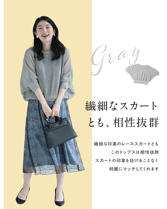 【予約商品】体のライン 目隠しトップス