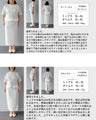 普段使いもできる　ラッシュガード