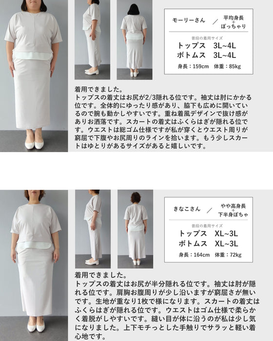 普段使いもできる　ラッシュガード