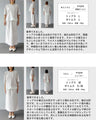 普段使いもできる　ラッシュガード