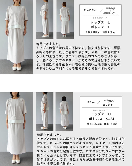 普段使いもできる　ラッシュガード