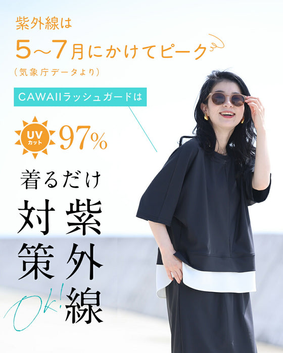 普段使いもできる　ラッシュガード