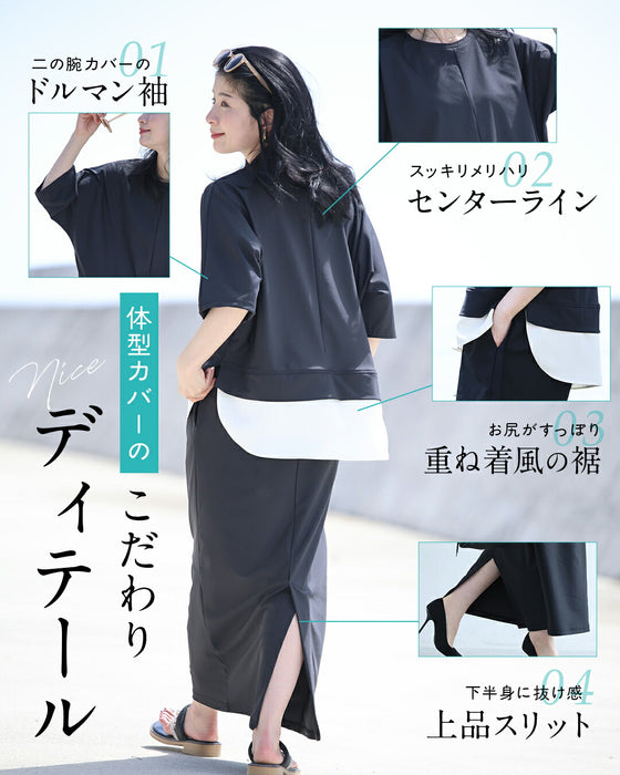 普段使いもできる　ラッシュガード