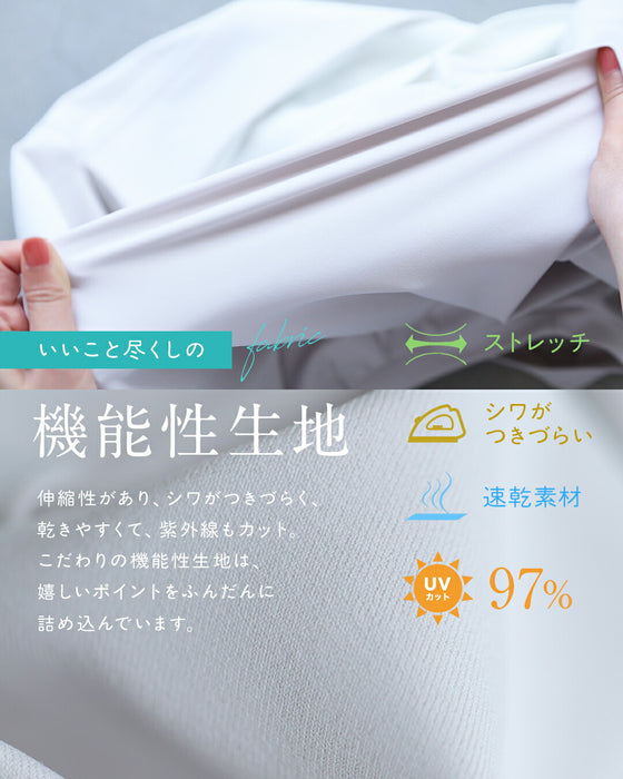 普段使いもできる　ラッシュガード