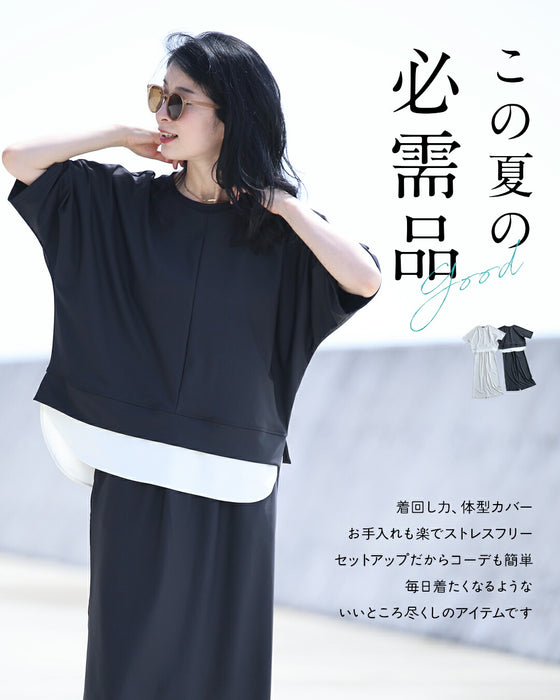 普段使いもできる　ラッシュガード