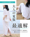 普段使いもできる　ラッシュガード
