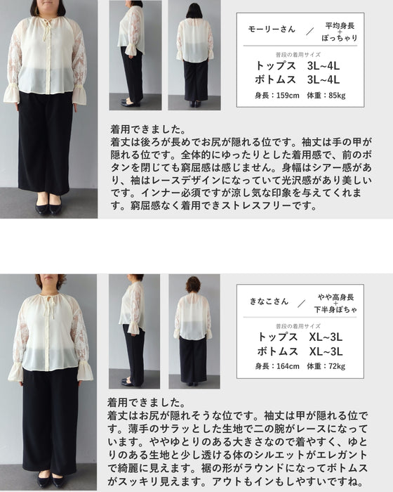 ダマスク柄浮かぶシアースリーブブラウストップス