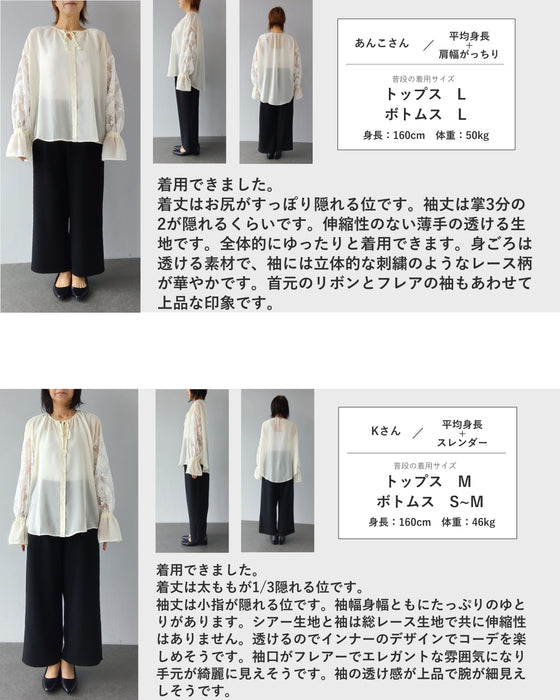 ダマスク柄浮かぶシアースリーブブラウストップス