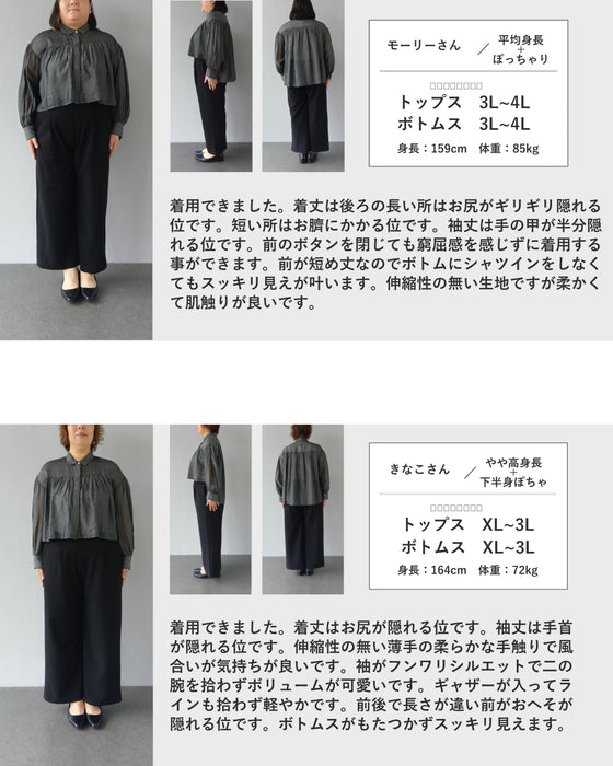 柔らかく風に揺れる前後差シャツトップス