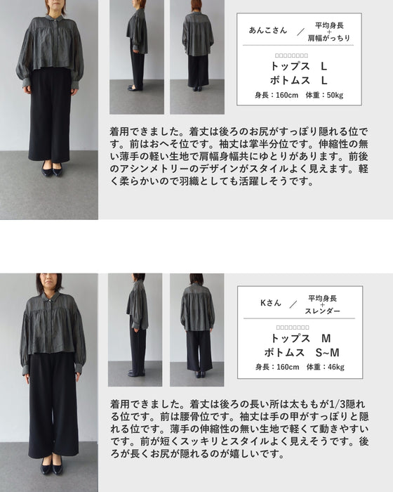 柔らかく風に揺れる前後差シャツトップス