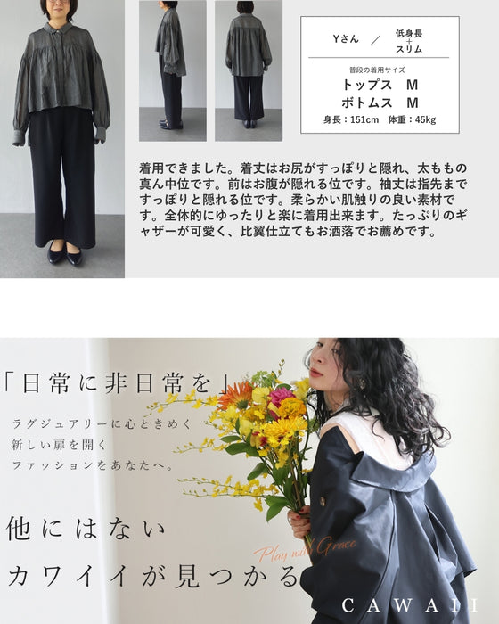 柔らかく風に揺れる前後差シャツトップス