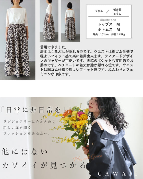咲き誇る小花柄ロングスカート（インナー付き）
