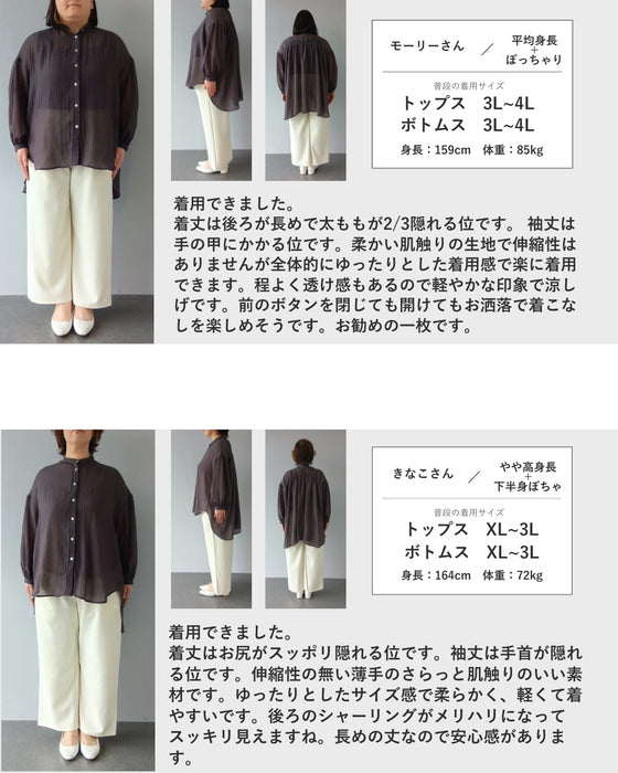 ふんわり風を纏うシアーロングシャツトップス