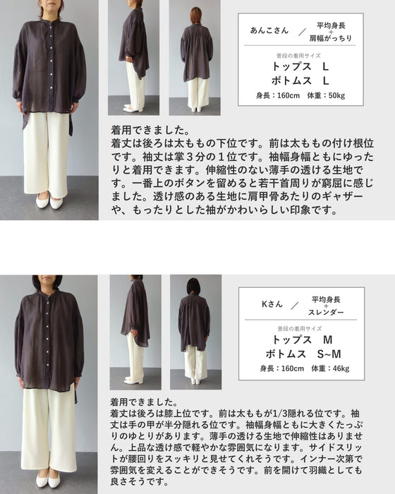 ふんわり風を纏うシアーロングシャツトップス