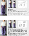 たっぷりワイドなカラーデニムパンツ