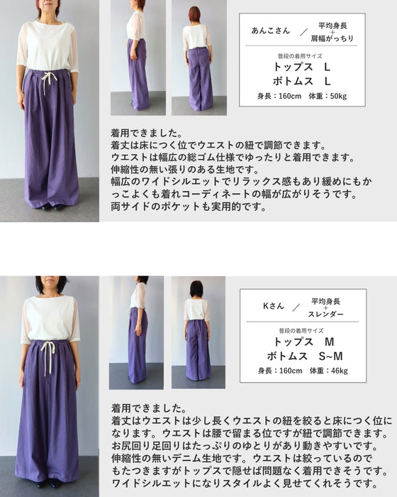 たっぷりワイドなカラーデニムパンツ