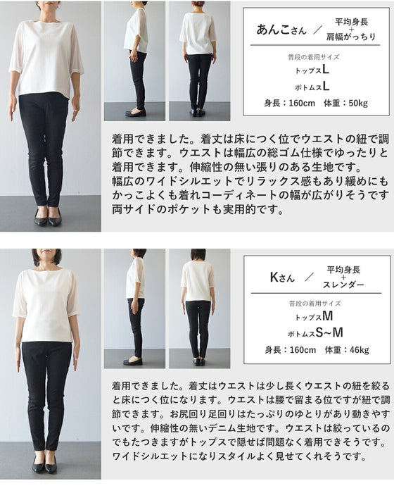 たっぷりワイドなカラーデニムパンツ