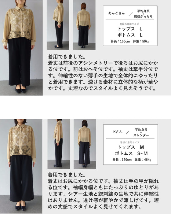 ダマスク刺繍浮かぶ前面シアーシャツトップス