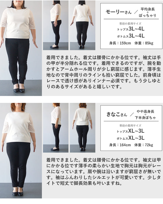 ダマスク刺繍浮かぶ前面シアーシャツトップス