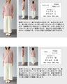 【予約商品】上半身の丸さを丸っとカバー ゆるニットカーディガン