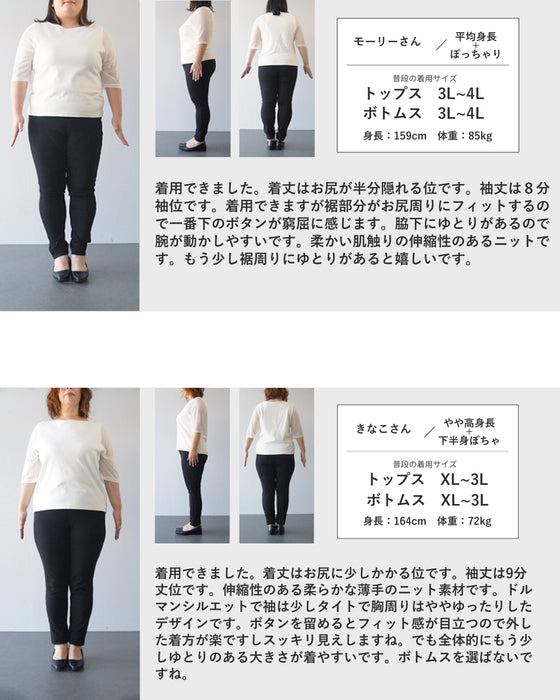 上半身の丸さを丸っとカバー ゆるニットカーディガン