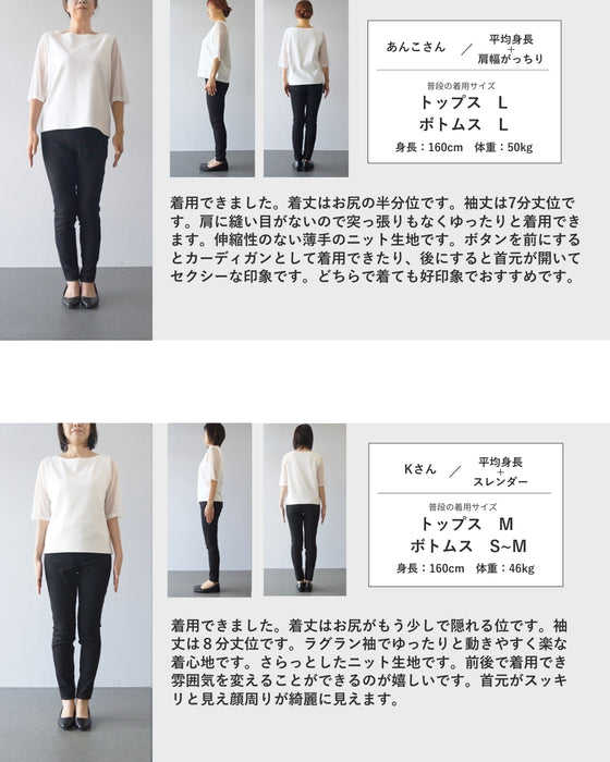 上半身の丸さを丸っとカバー ゆるニットカーディガン