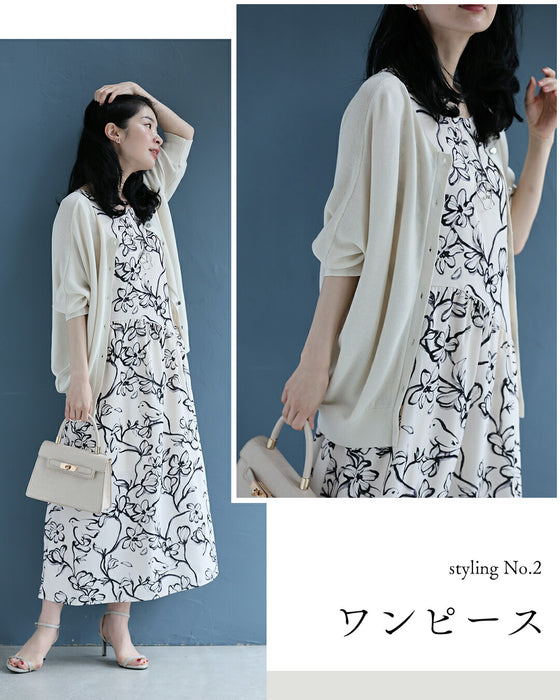 上半身の丸さを丸っとカバー ゆるニットカーディガン