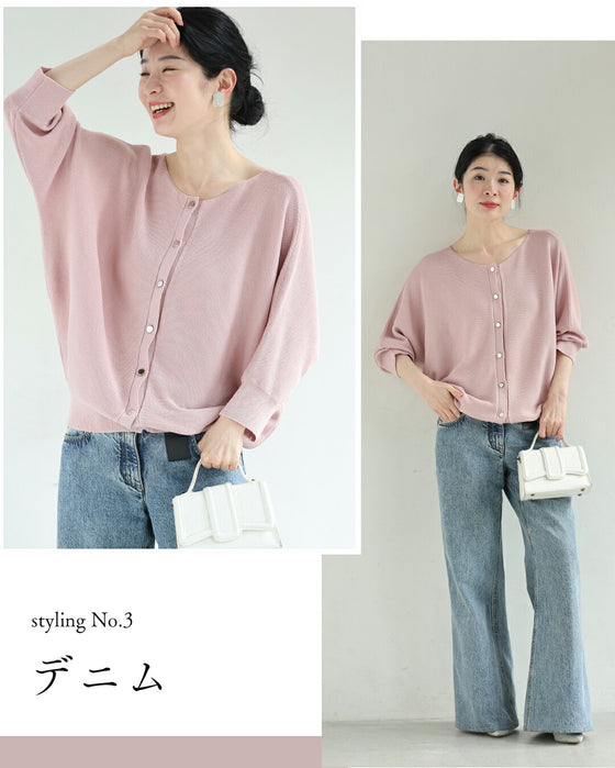 上半身の丸さを丸っとカバー ゆるニットカーディガン