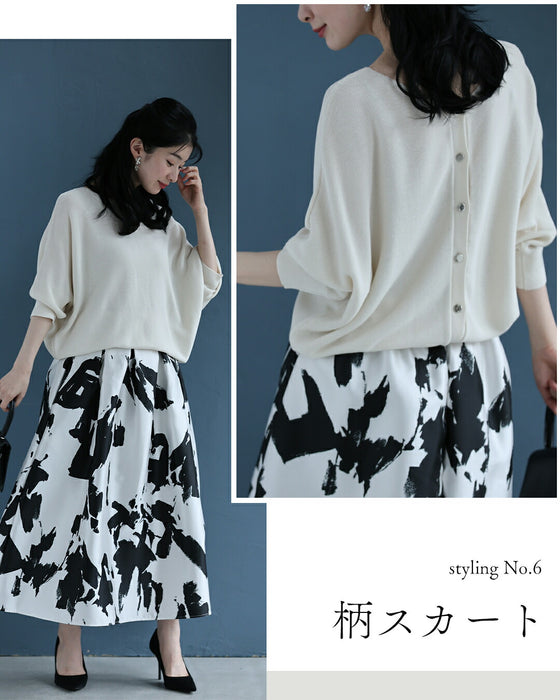 上半身の丸さを丸っとカバー ゆるニットカーディガン