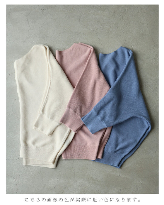 上半身の丸さを丸っとカバー ゆるニットカーディガン