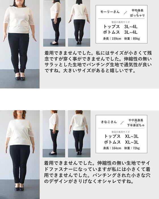 パンチング生地のプリーツ切り替えロングスカート
