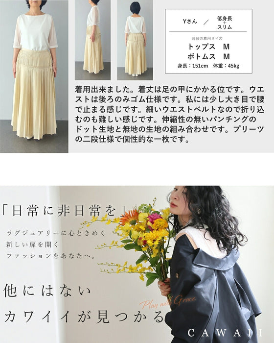パンチング生地のプリーツ切り替えロングスカート