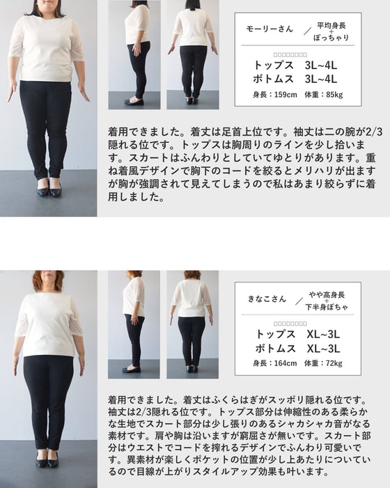 異素材合わせのウエストシャーリングロングワンピース