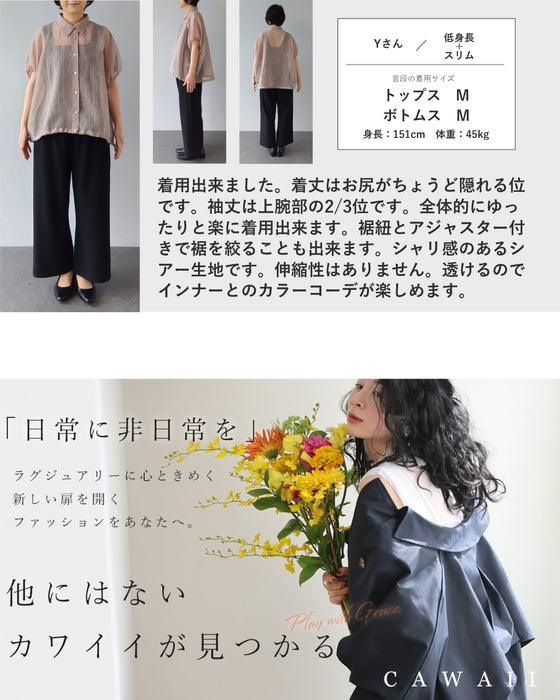 裾絞りシアードルマンシャツトップス