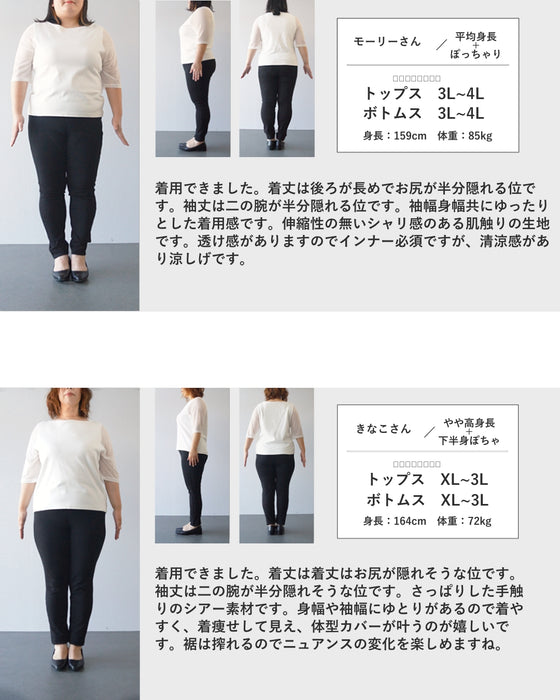 裾絞りシアードルマンシャツトップス