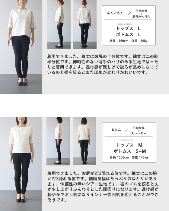 裾絞りシアードルマンシャツトップス
