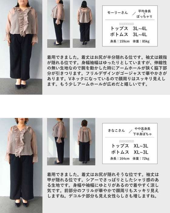 流れるフリルのシアーブラウストップス