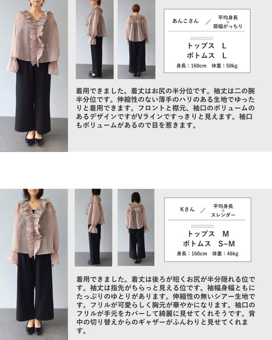 流れるフリルのシアーブラウストップス