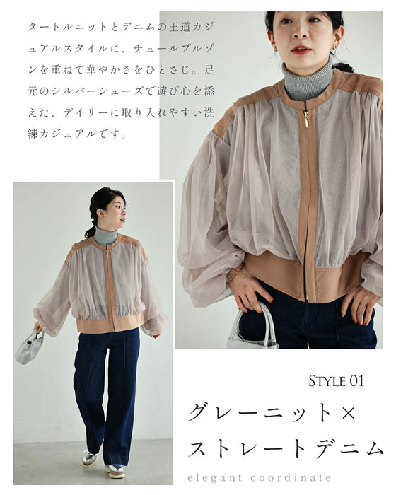 上品チュールブルゾン