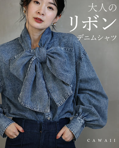ブルー