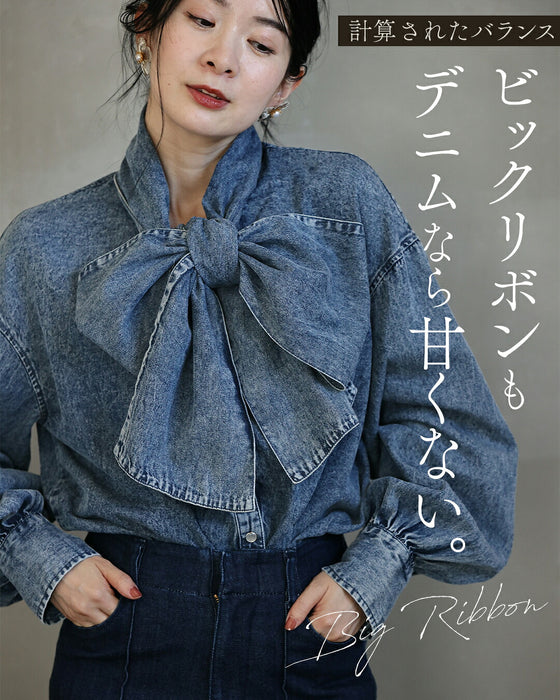 大人のBIGリボンデニムブラウス