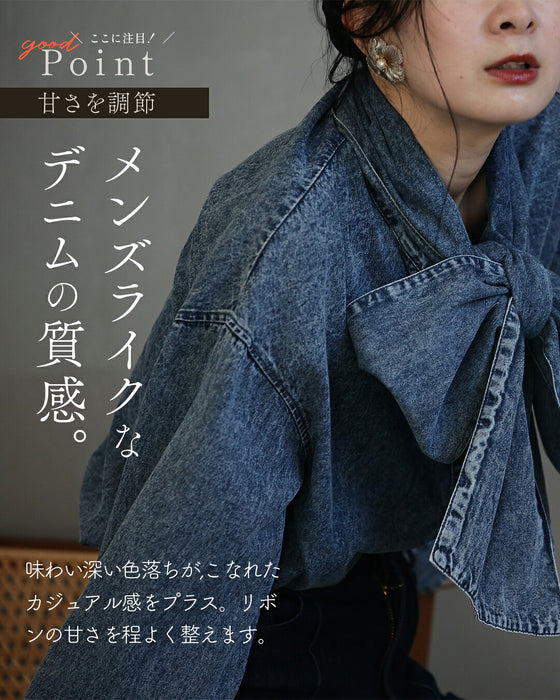 大人のBIGリボンデニムブラウス