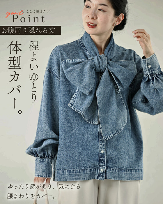 大人のBIGリボンデニムブラウス