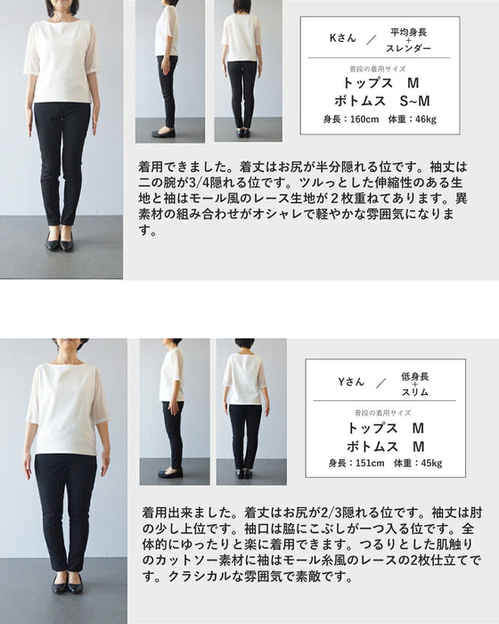二の腕しっかり隠す秋色レース袖カットソートップス