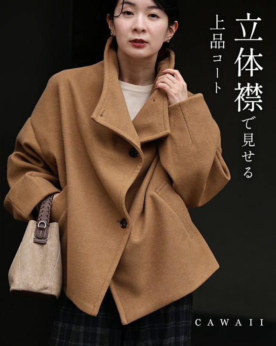 立体襟で見せる上品コート